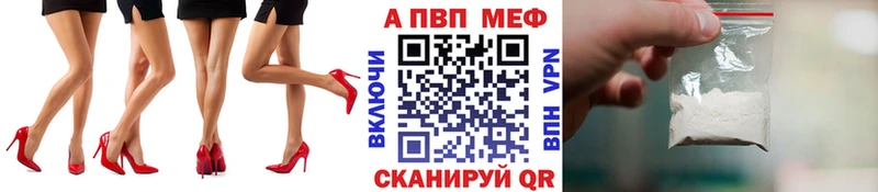 Alpha PVP VHQ  где купить наркоту  Невьянск 