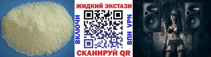 БУТИРАТ GHB  Невьянск 