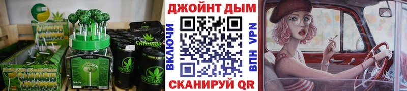 Печенье с ТГК марихуана  купить наркотики цена  KRAKEN ССЫЛКА  Невьянск 