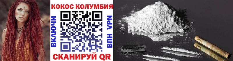 хочу   Невьянск  КОКАИН FishScale 