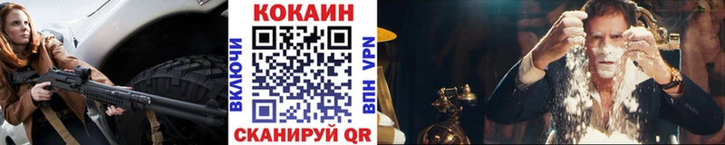 Cocaine Боливия Невьянск