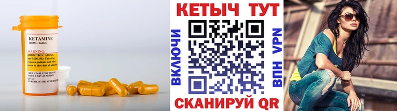 КЕТАМИН VHQ Невьянск