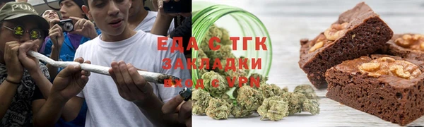 дживик Белокуриха