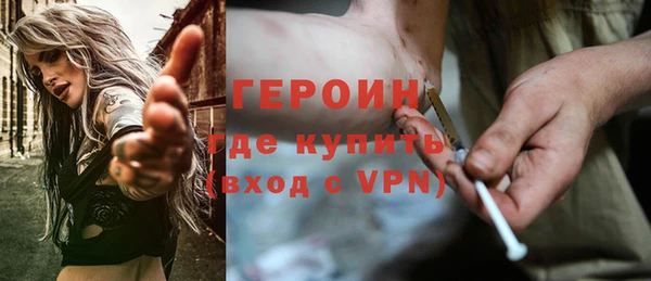 стафф Балабаново