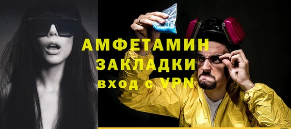мяу мяу кристалл Беломорск