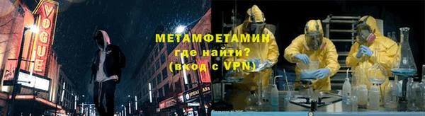 мяу мяу кристалл Беломорск