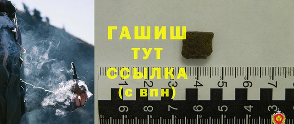 мяу мяу кристалл Беломорск