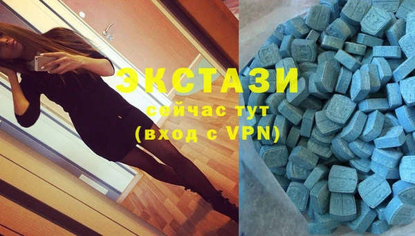MDMA Белоозёрский