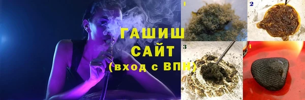 дживик Белокуриха