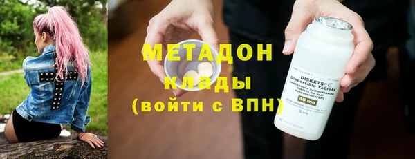 стафф Балабаново