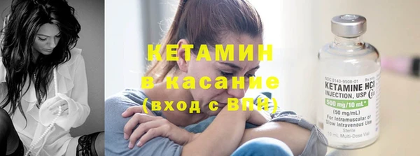 мяу мяу кристалл Беломорск