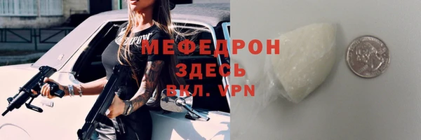 MDMA Белоозёрский