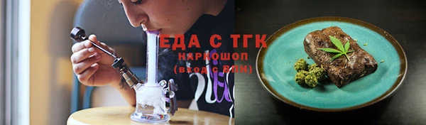 прущие грибы Баксан