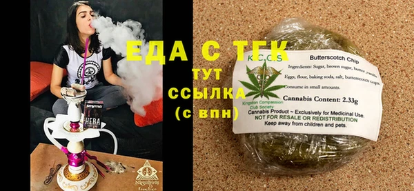прущие грибы Баксан