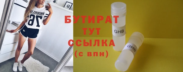 прущие грибы Баксан