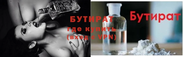 MDMA Белоозёрский