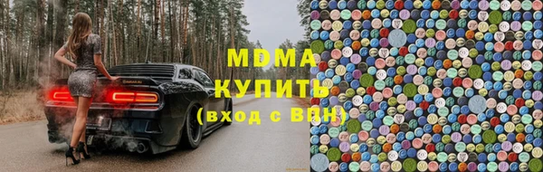 мяу мяу кристалл Беломорск