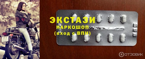 стафф Балабаново