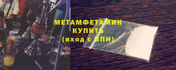 стафф Балабаново