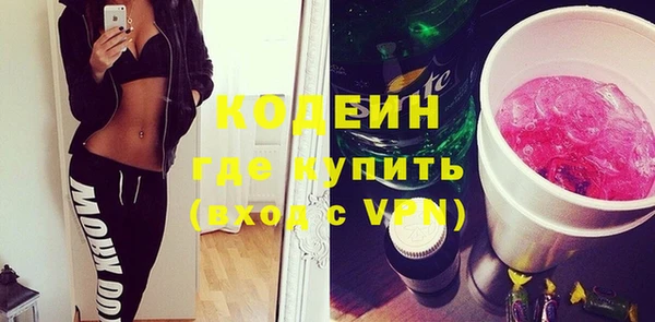прущие грибы Баксан