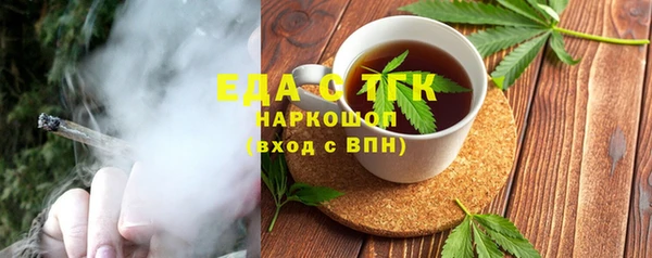 прущие грибы Баксан