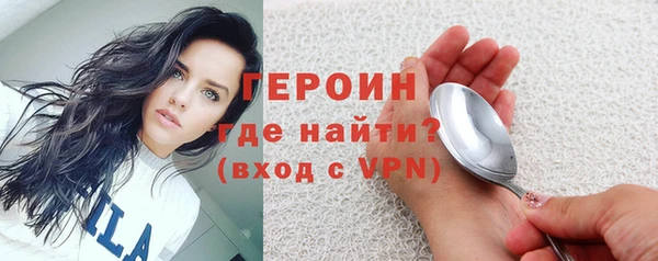 мяу мяу кристалл Беломорск