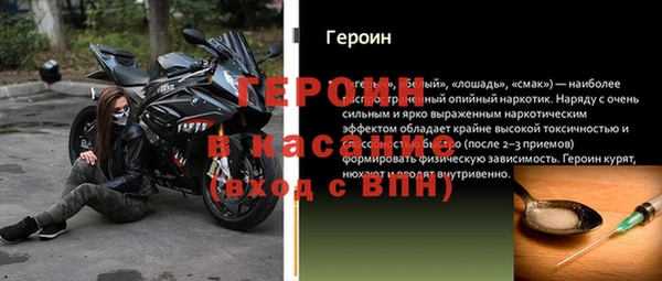 стафф Балабаново