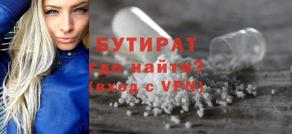 MDMA Белоозёрский