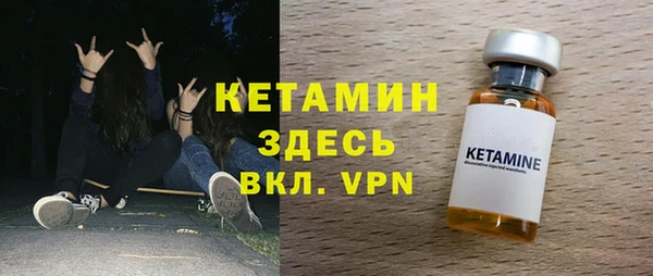 стафф Балабаново