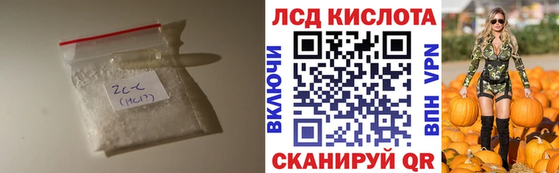 Лсд 25 экстази ecstasy  mega ссылка  Невьянск 