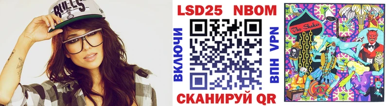 как найти закладки  Невьянск  ОМГ ОМГ как войти  Марки 25I-NBOMe 1,5мг 