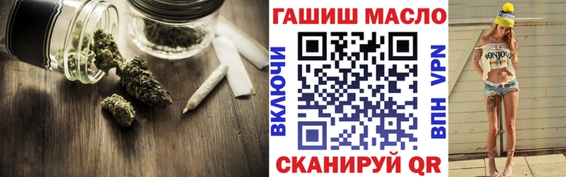 Дистиллят ТГК THC oil  Невьянск 